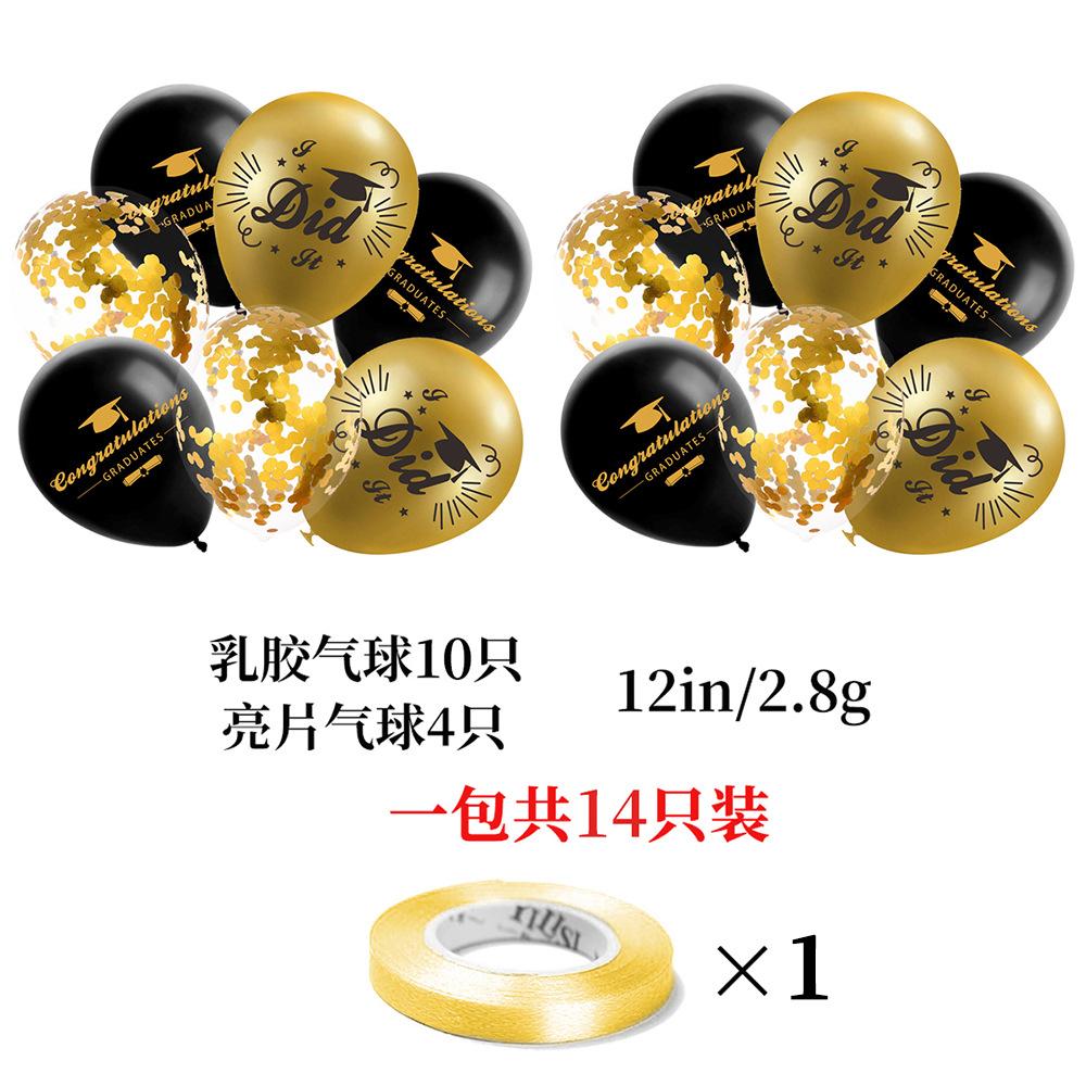 Graduation Season Theme Decoration Grad Flag School Hat Latte Honeycomb Balloon Set Customization