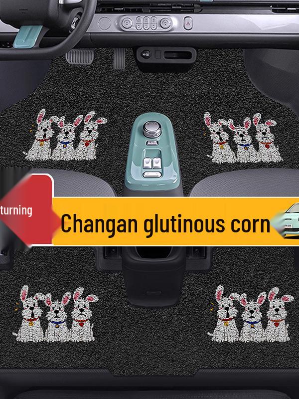 Changan Nuomi Corn Foot Mats - Lumin Special Car Silk Loop Carpet Interior Floor Mats