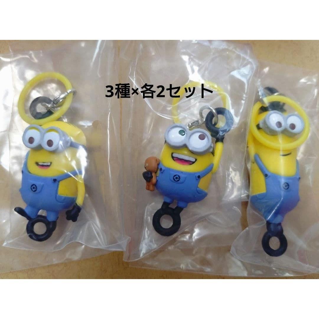 Minions Connecting Ring Charm 3 types 2 sets