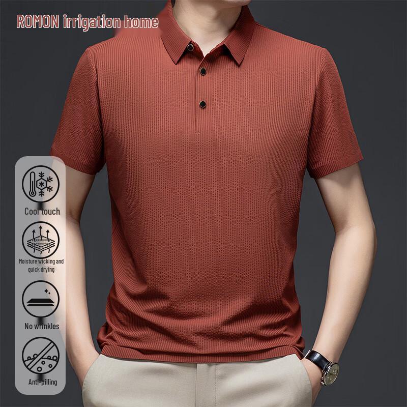 ROMON Men's Summer Cooling Ice Silk Business Casual Polo Shirt