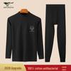Septwolves Men's Antibacterial Cotton Slim Fit Thermal Set