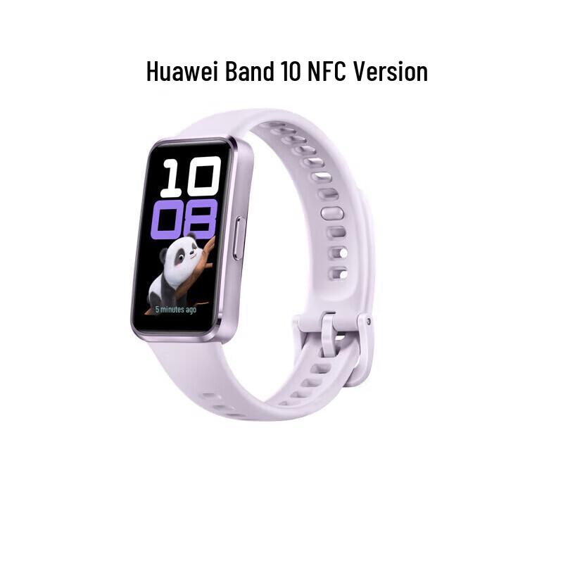 

Huawei Band 10 NFC Smart Band (CN version)