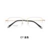 Minimalist business style, ultra-light men's myopia glasses, half-frame metal frame, flexible without clipping the face, can be matched with myop