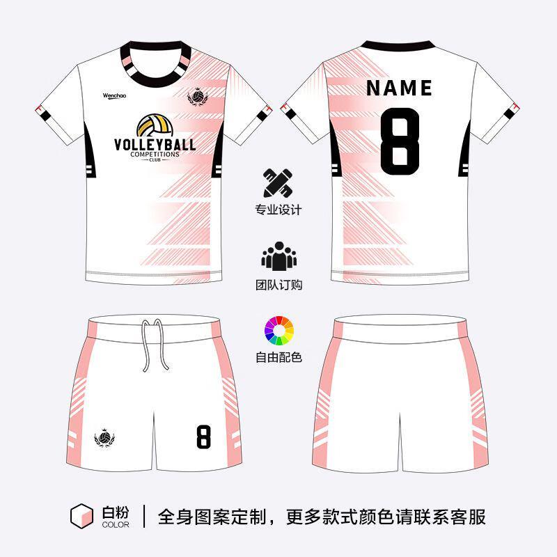 Camisa de Voleibol Personalizável de Manga Curta Unissex