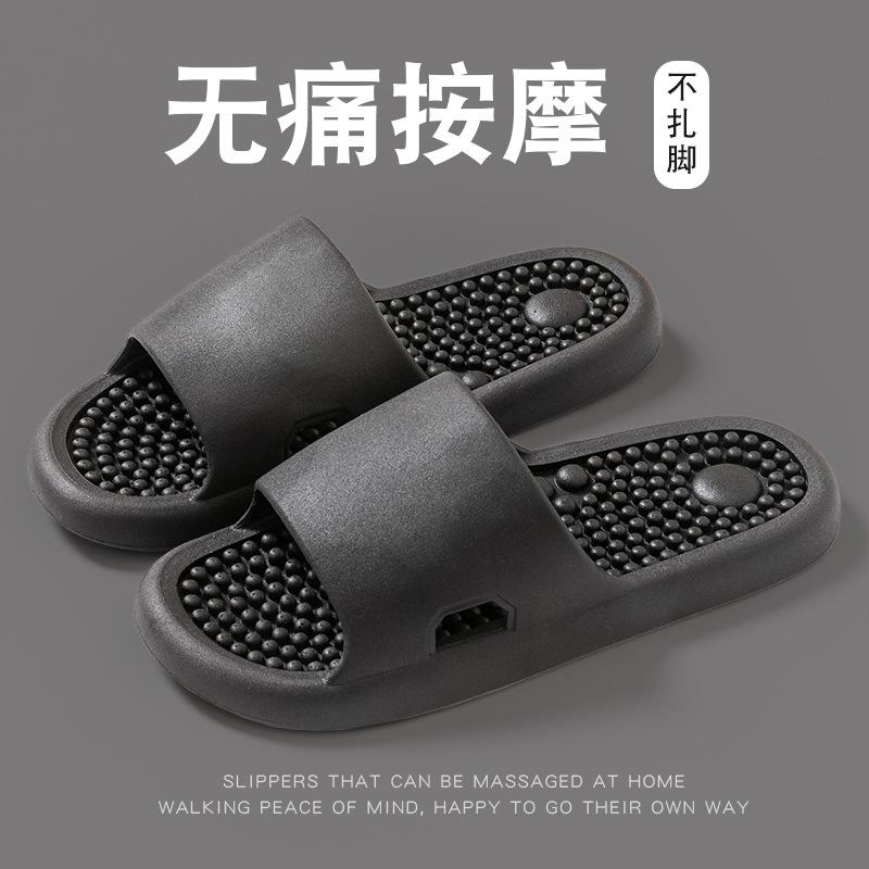 Fashion Summer 2024 New Anti Slip Shoes Massage Slippers EVA Comfortable Couple Slippers Summer Solid Color Massage Shoes Casual