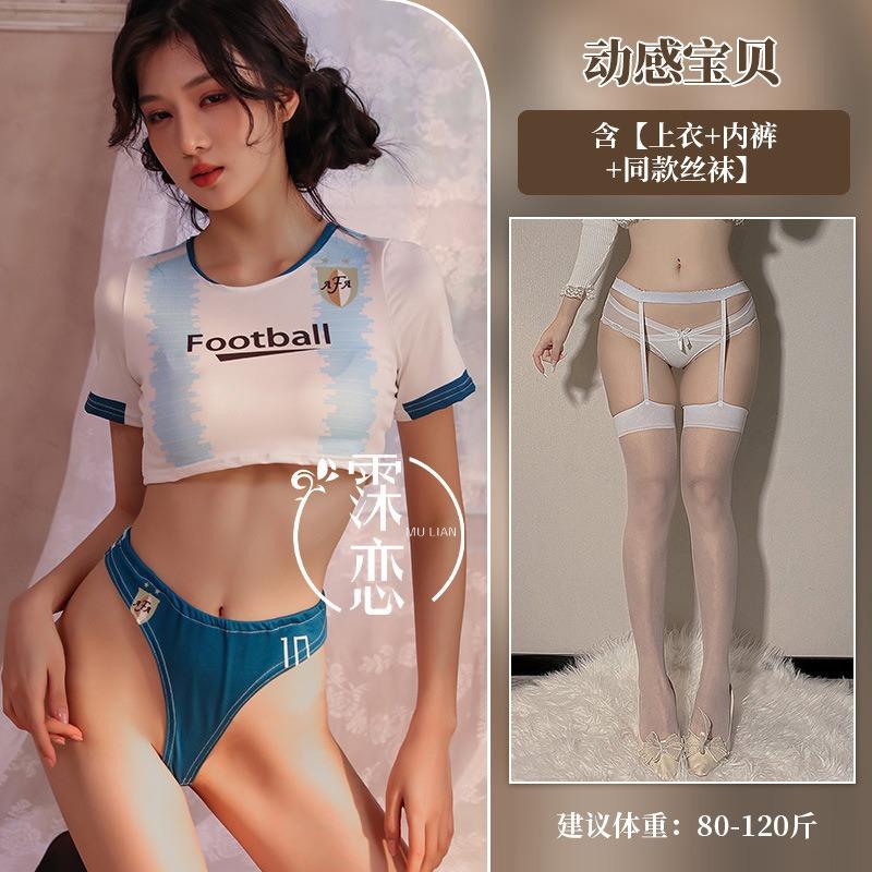 World Cup Sexy Lingerie Passion Soccer Babe Uniform Suit Seduction Cheerleading Cosplay Uniform