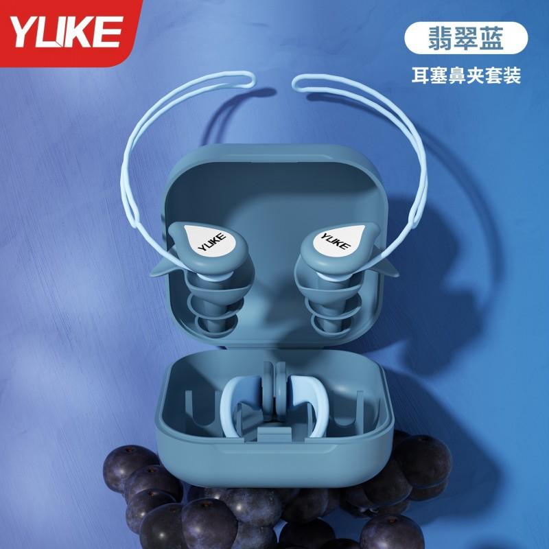 

Swimming Earplugs Nose Clips Professional Waterproof Non-soundproof Adult Children Anti-ear Water Choking Artifact Set