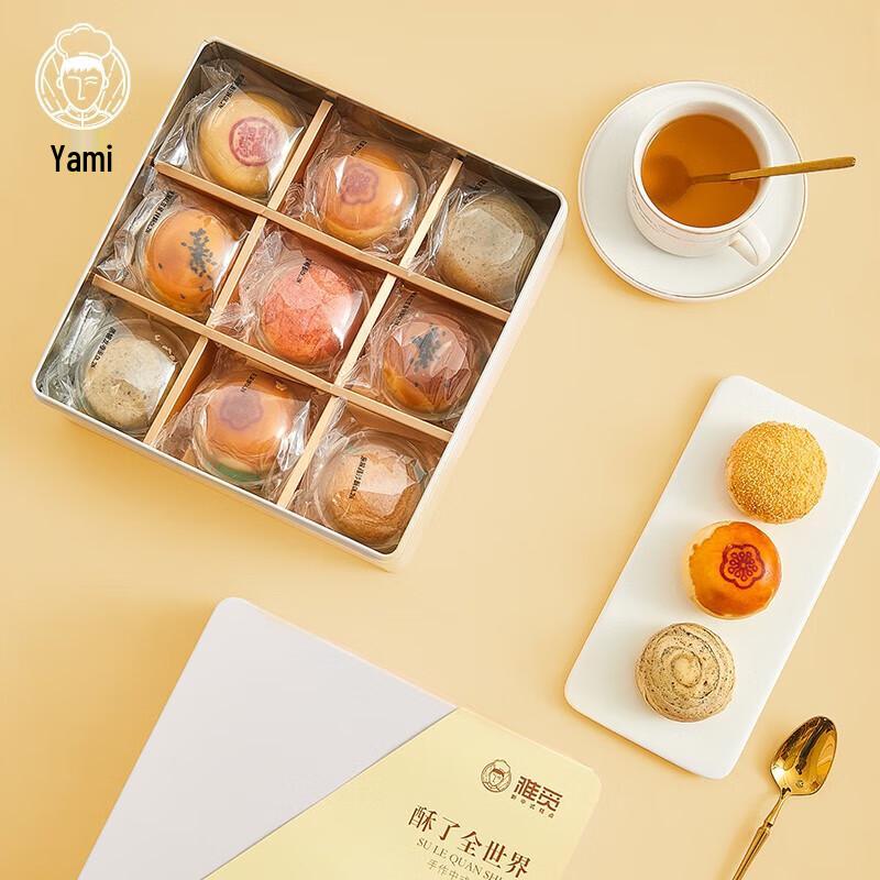 Yami Chicheng County Crispy Tea Snack