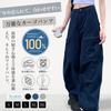Kayiyasu Cargo Long Multiple Loose Flattering Perfect for Casual and Hip Hop Styles Women's Wide-Leg Pants, 100% Cotton, Length, Pockets, Fit, Legs,