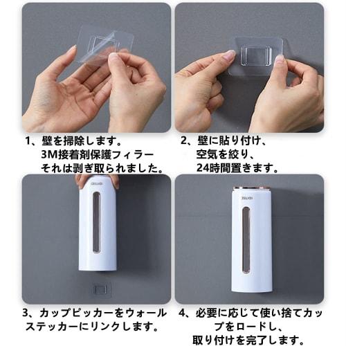 DONGMING Cup Dispenser, Paper Cup Dispenser, Paper Cup Holder, Disposable Cup Holder, Cup Storage, Cup Stand (White)