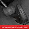 Mercedes-Benz Brake Pedal Interior Accessories for E300L, C260L, GLC, GLA, GLB, GLE