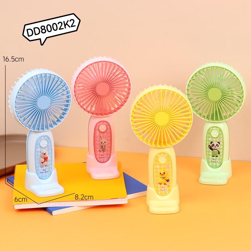 Portable Cartoon USB Handheld Fan & Phone Stand