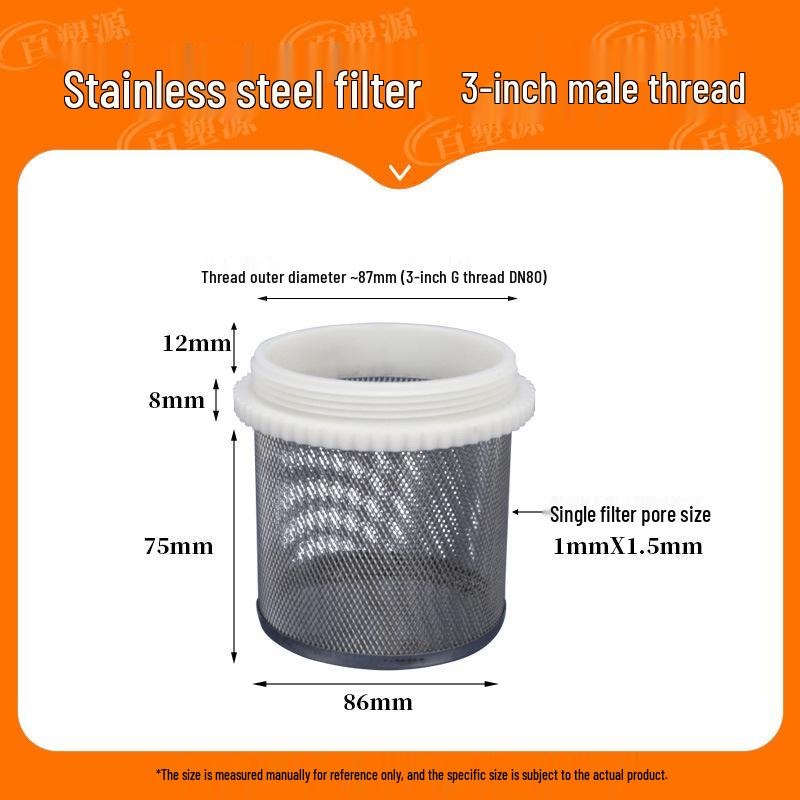 Stainless Steel & Plastic Male Thread Water Intake Filter Screen