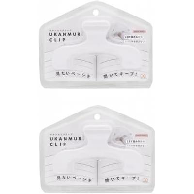 Unbranded Set mit 2 gestanzten Ukanmuri Clips, Silent White