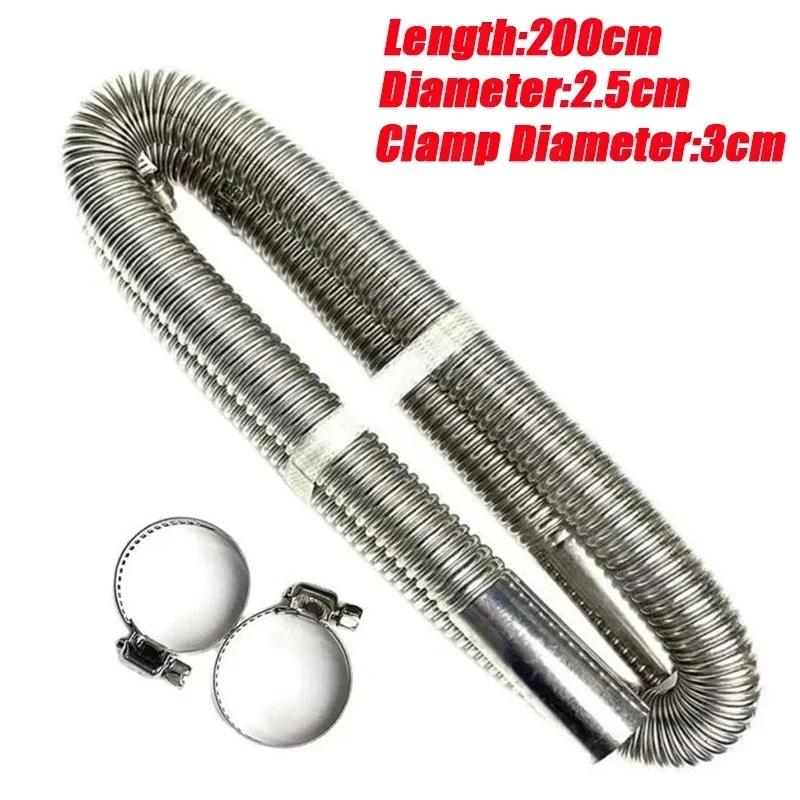 60cm-300cm Air Diesel Parking Heater Stainless Steel Exhaust Pipe Tube Gas Vent Hose Car Truck VAN