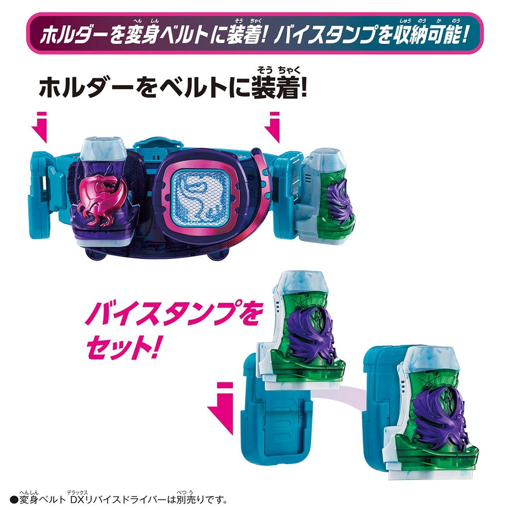Kamen Rider Revise DX Adler Buy Stempel Buy Stempel Halter [Bandai] &