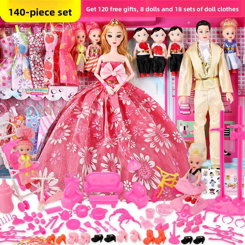 30Cm Dressup Princess Large Children's Simulation Daddy Doll Toy Birthday Gift