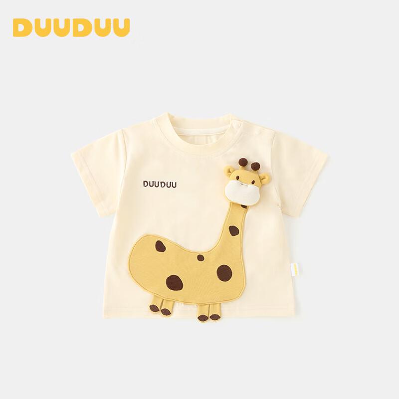 DUUDUU Baby Giraffe Print Short Sleeve T-Shirt 120
