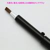 Shishida Seishindo Makeup Slide Lip Made in Brush, Brush, Japan, Black, PS-03