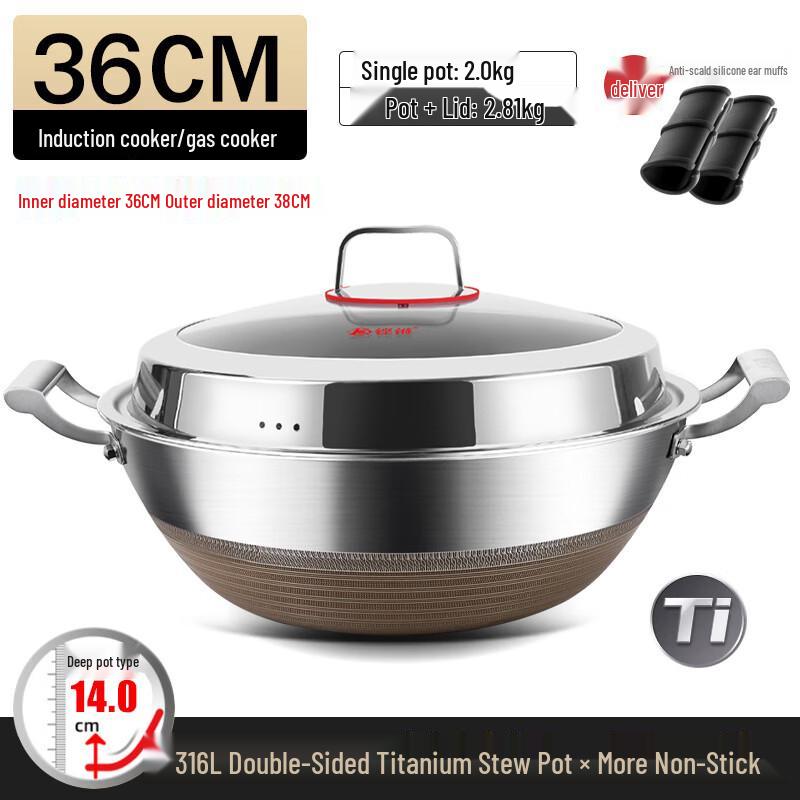 ZISIZ 316 Stainless Steel Deep Non-stick Pot