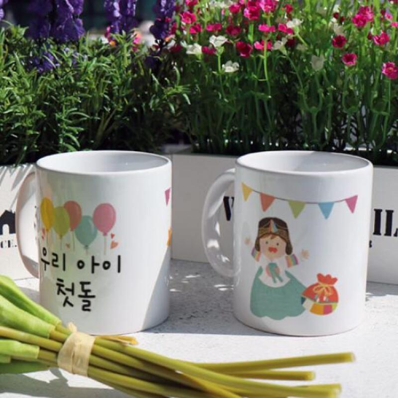am529-Design Mug 2p-First Birthday Girl