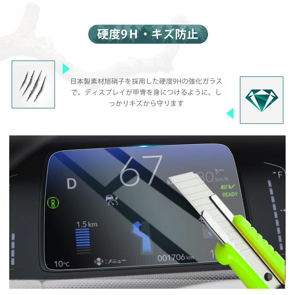 HUAHAO Tempered Glass Honda Fit 4th Generation Car Navigation System Protective Film Display Film