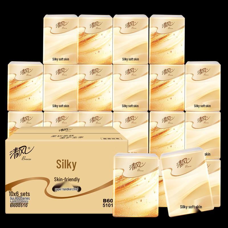 Qingfeng Silky Soft Unscented Pocket Tissues