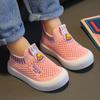 Children's Casual Shoes New Non-Slip Flyknit Shoes Soft Sole Boys and Girls Baby Shoes Slip-On Versatile Breathable Mesh Shoes