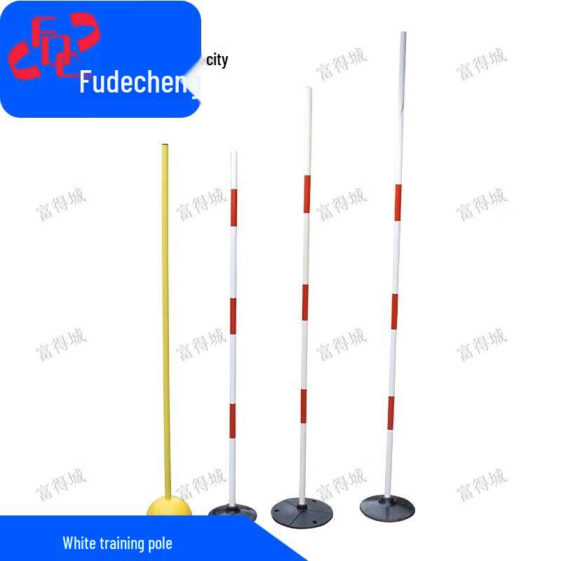 Fudecheng Serpentine Training Obstacle Poles