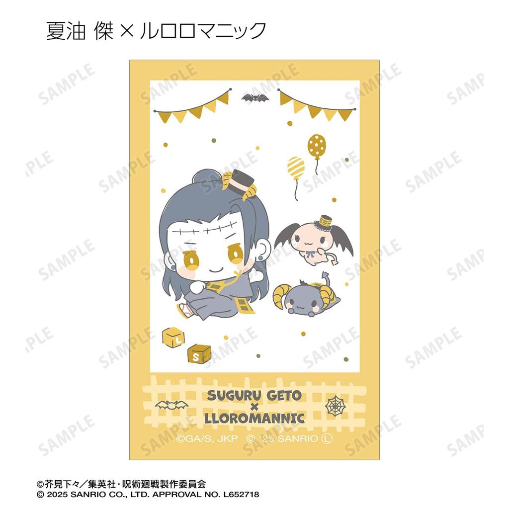 Jujutsu Kaisen X Sanrio Characters Trading Instant Camera Style Illustration Cards, Box of 10