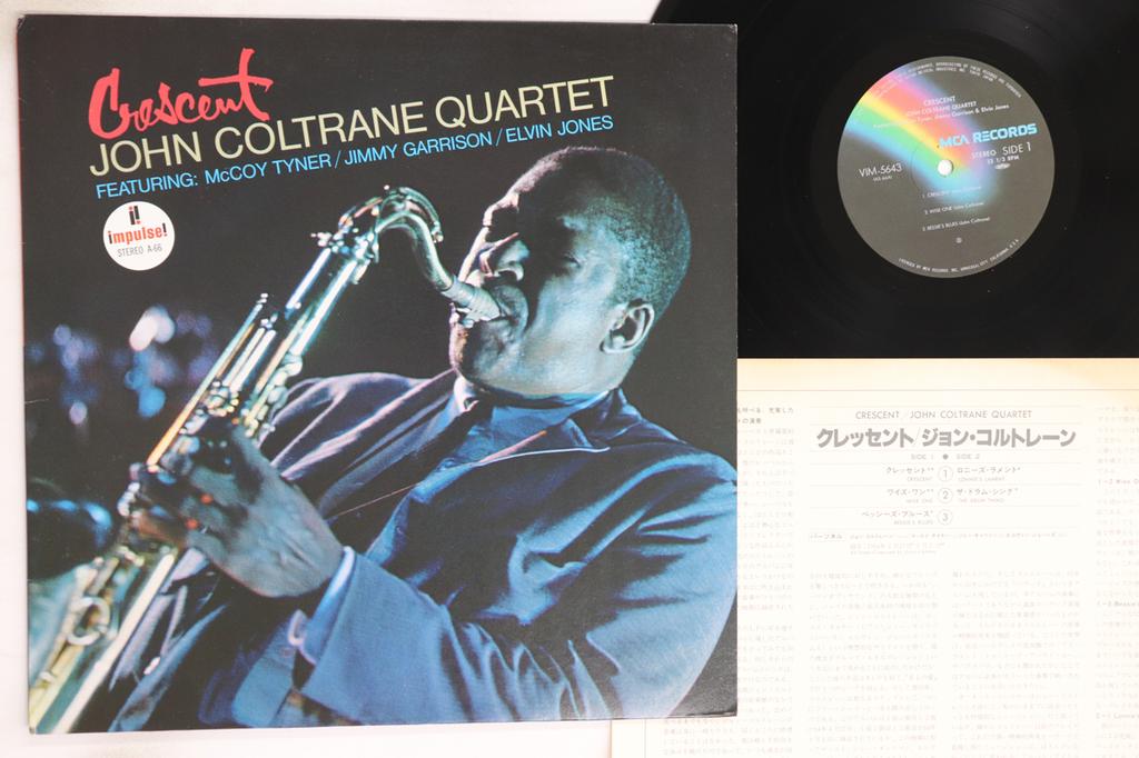 LP Record JOHN COLTRANE - Crescent VIM5643 MCA 1980 Japan Jazz Used