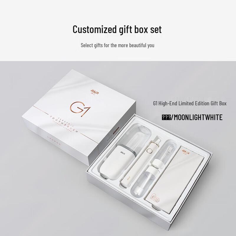 BAIR G1 Adult Sonic Electric Toothbrush CN plug (adapter included)