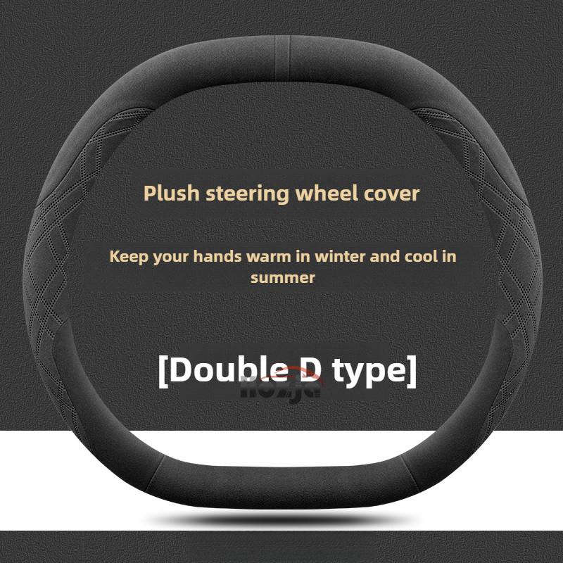 Leather Car Steering Wheel Cover for Lincoln Nautilus 2024 2025 2026 Accessories