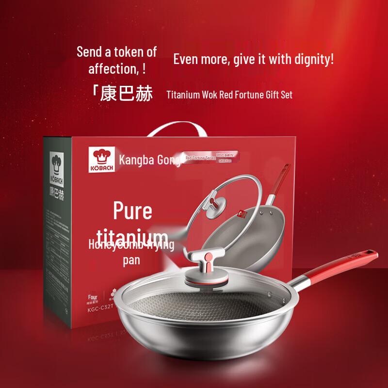 

KOBACH Pure Titanium Non-stick Honeycomb Wok