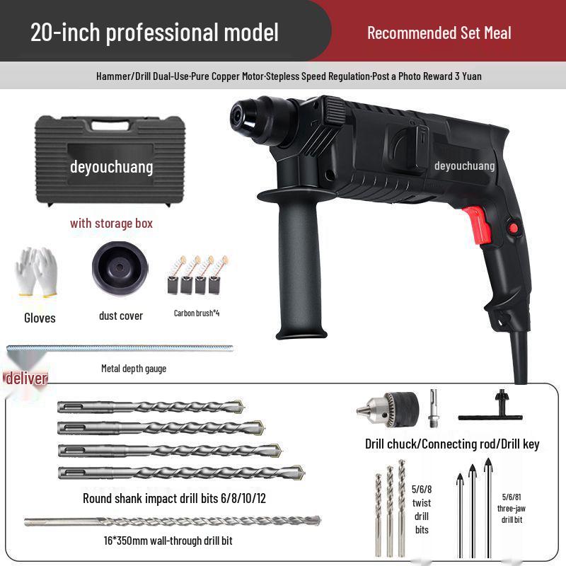 Dual-Purpose High-Power Electric Hammer & Drill: Light-Duty, Multi-Function, Industrial-Grade Tool for Home and Industry Use.