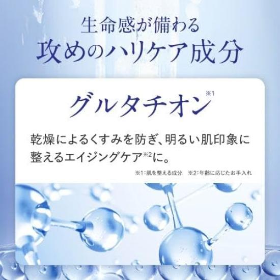 Plus Kirei Plus Microneedle Patch Glutathione Niacinamide Retinol Peptide 4 Packets