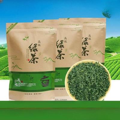Nový jarní čaj High Mountain Cloud Green Tea Silná vůně Ration Tea 250g