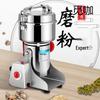 Ultra-Fine Stainless Steel Household Grinder