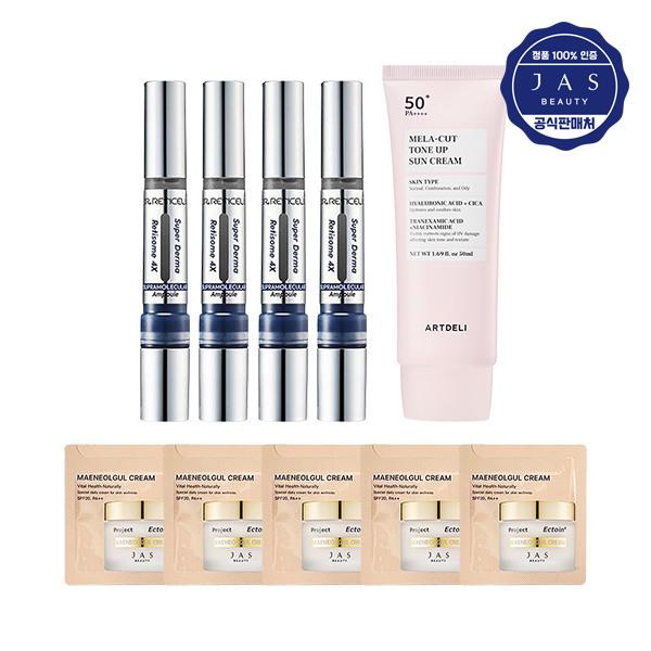 JAS Dr. Reticell 4X Freckle Ampoule 8.5ml x4 + ARTDELI Sunscreen 50ml + 5 Samples
