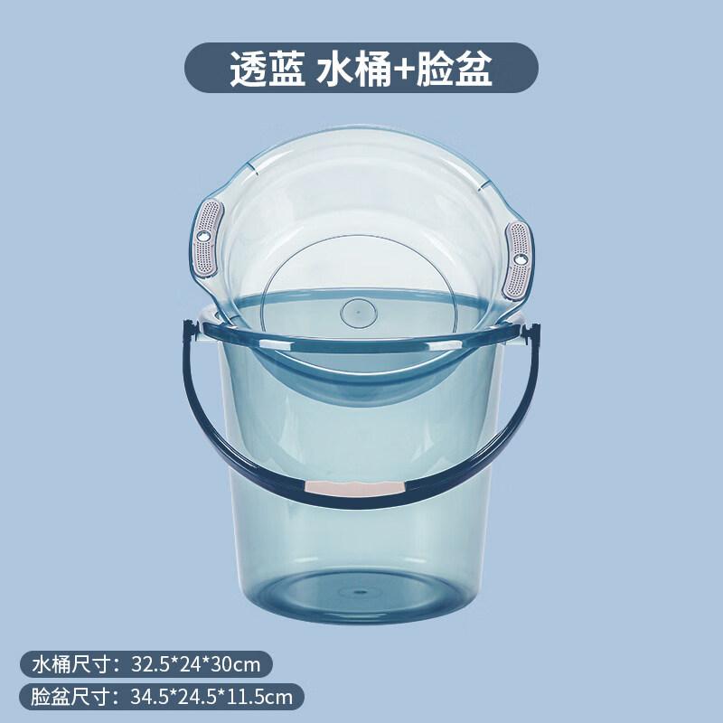 

ZISIZ Transparent Household Bucket & Basin Set
