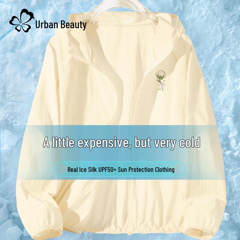 Urban Beauty Original Yarn Sun Protection Hooded Jacket for Women S