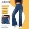 High Waist Stretch Flare Yoga Denim Pants with Cat Whisker Design