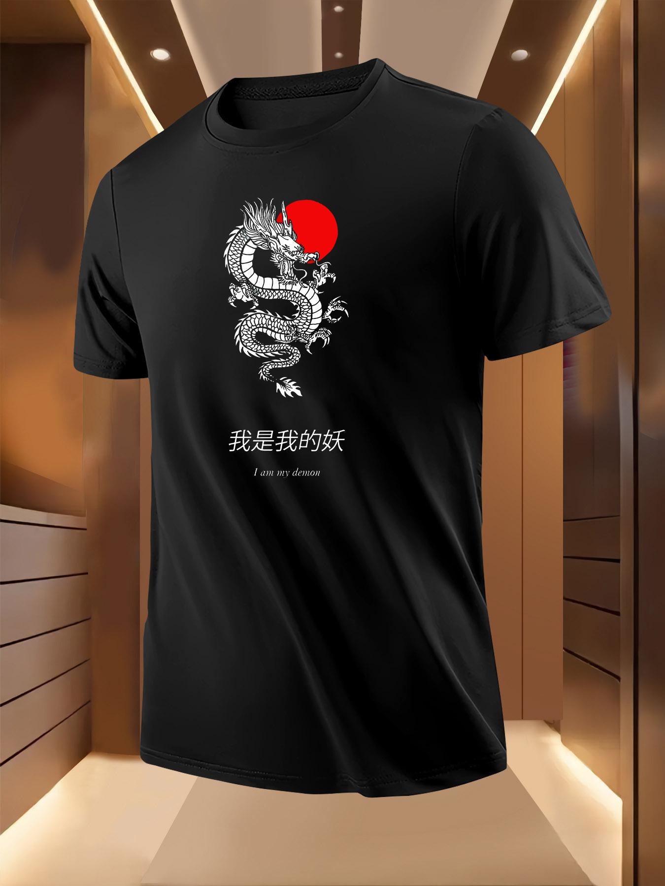 Graphic Tshirt Graphic Tshirt - Lightweight Breathable Po... S