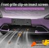Xiaomi SU7 Front Bumper Grille Anti-Insect & Dustproof Net Cover