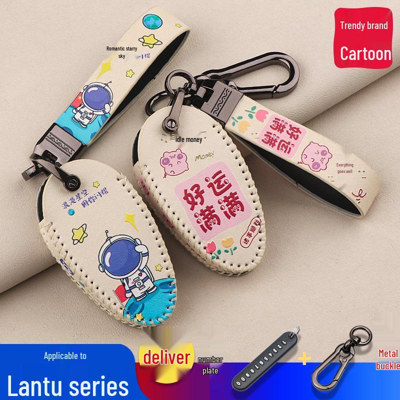 2023 Lantu Chasing Light Key Set - Free Protective Leather Car Key Case