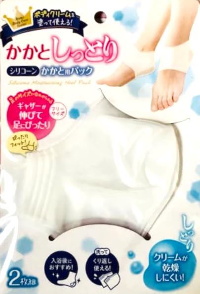 Foot Care Silicone Heel Pack Keeps Your Heels Moist and Smooth 1265 -