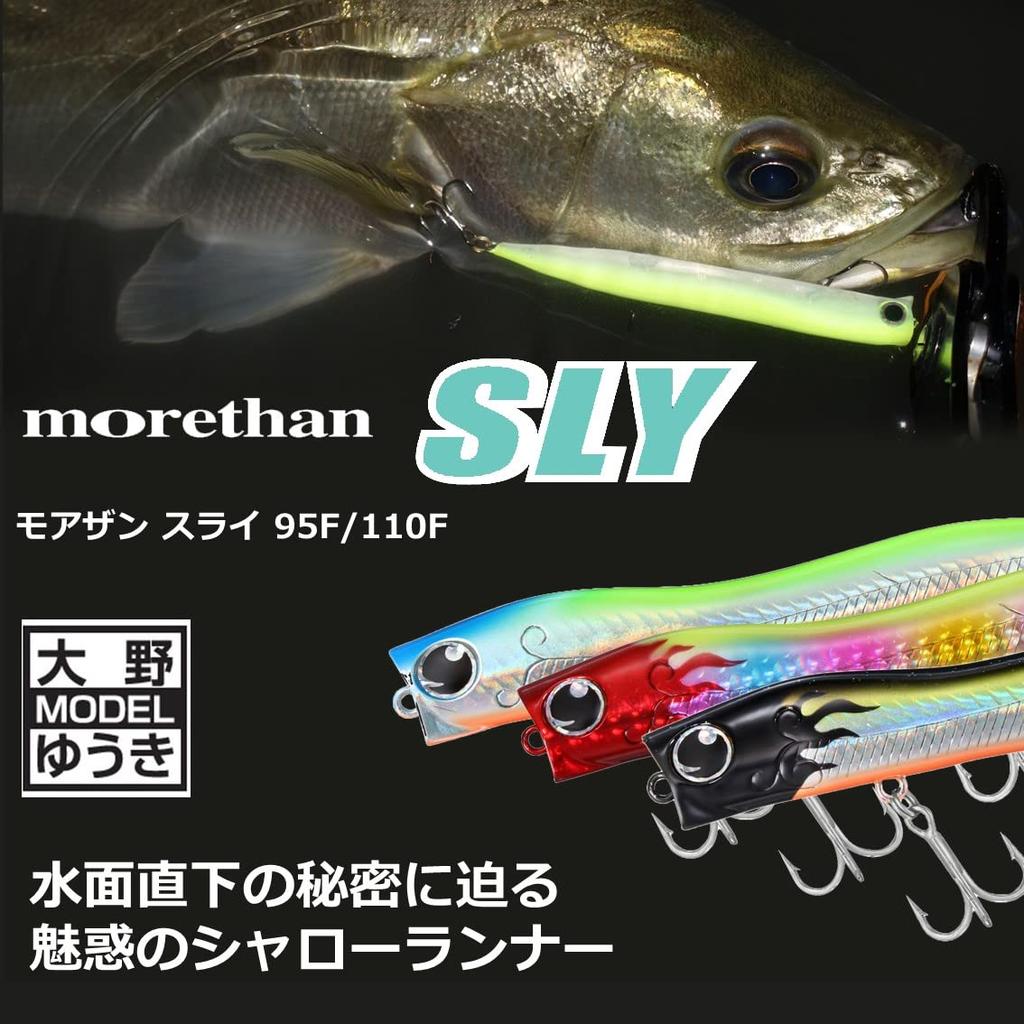 Daiwa Sea Bass Minnow Morethan Sly Tropical Bait 110F Lure