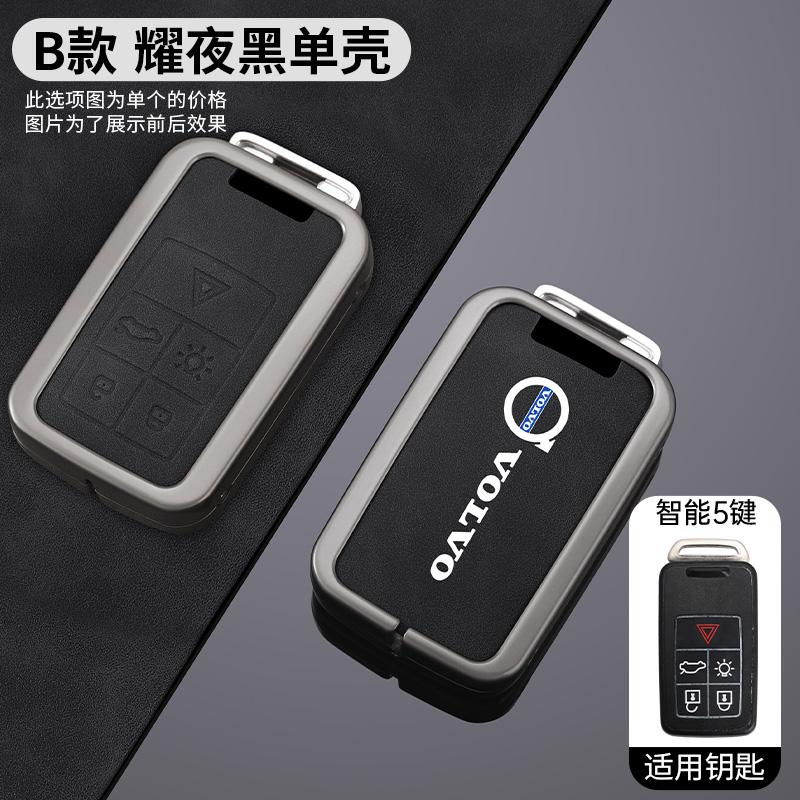 

Zinc Alloy Car Remote Key Case Shell Cover Shell Holder Protector For Volvo S60 S80 V60 XC60 XC70 S60L S80L V40 XC90 Accessories