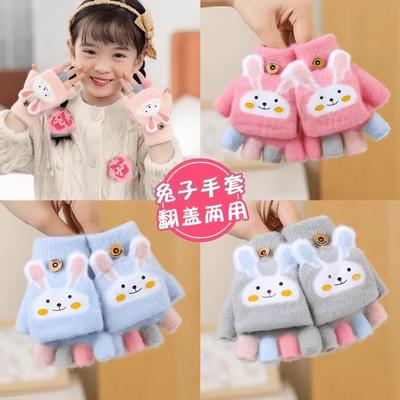 Children's Flip Half-finger Gloves Women's Plush Autumn and Winter Warm Cute Primary School Students Thickened Children's Student Writing Gloves