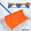 Shuangan 1.2m Snow Pusher Shovel